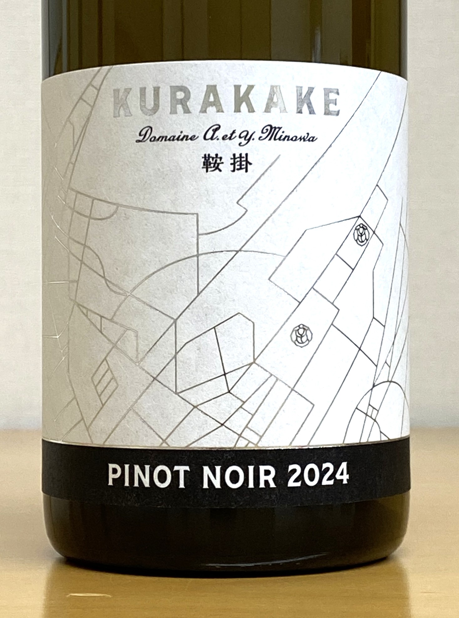 ２０２２年ヴィンテージ